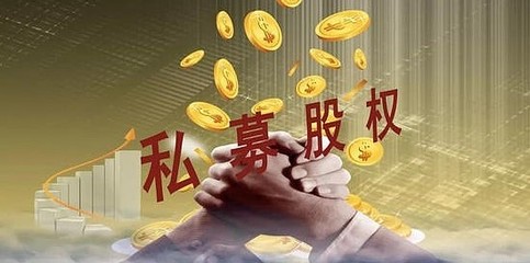 申請(qǐng)私募基金管理人登記 投資管理的關(guān)鍵步驟與注意事項(xiàng)