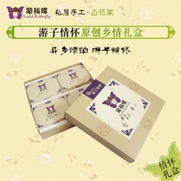紫福蝶食品產品全解析 最新產品展示與投資管理前景展望